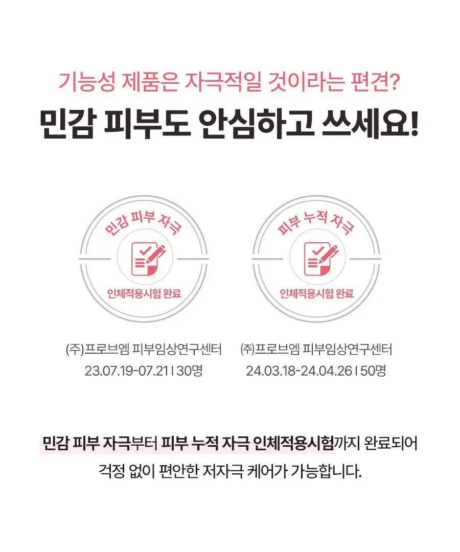 토리든 셀메이징 저분자 콜라겐 탄력 겔마스크 상/하 4매 상세페이지 31