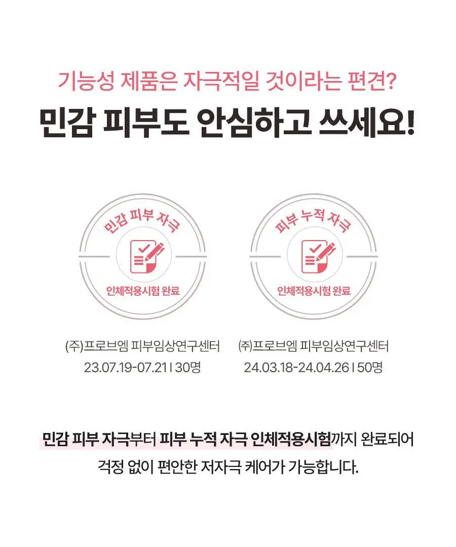 토리든 셀메이징 저분자 콜라겐 탄력 겔마스크 (얼굴&목) 1매 상세페이지 31