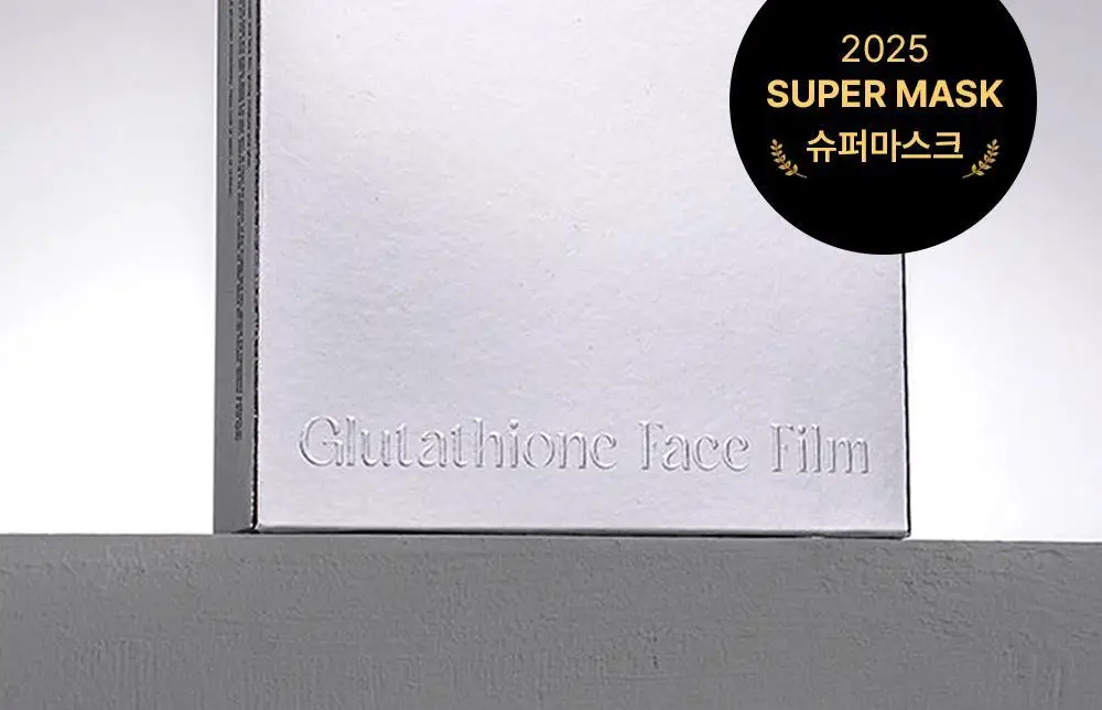 하우스오브비 글루타치온 페이스필름 1매 상세페이지 8