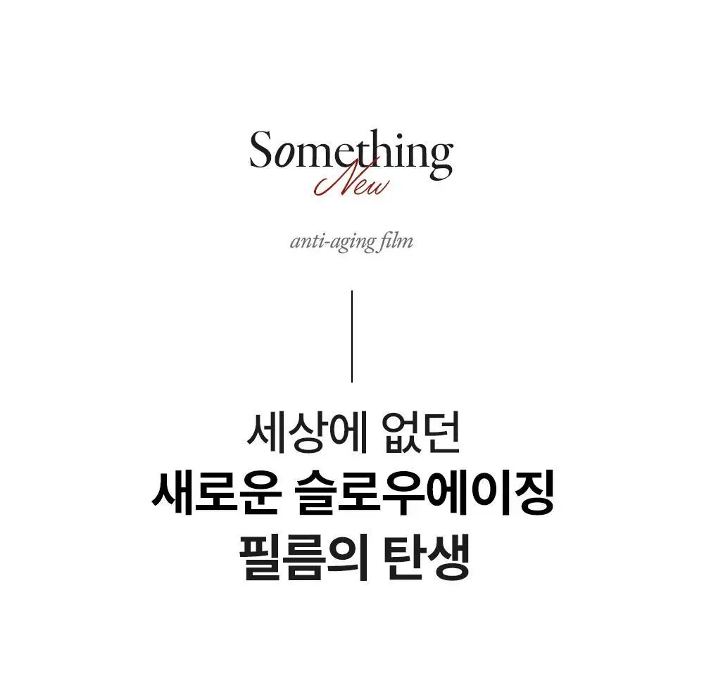 하우스오브비 글루타치온 페이스필름 1매 상세페이지 15