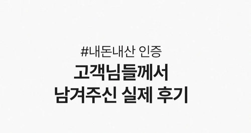 하우스오브비 글루타치온 페이스필름 1매 상세페이지 19