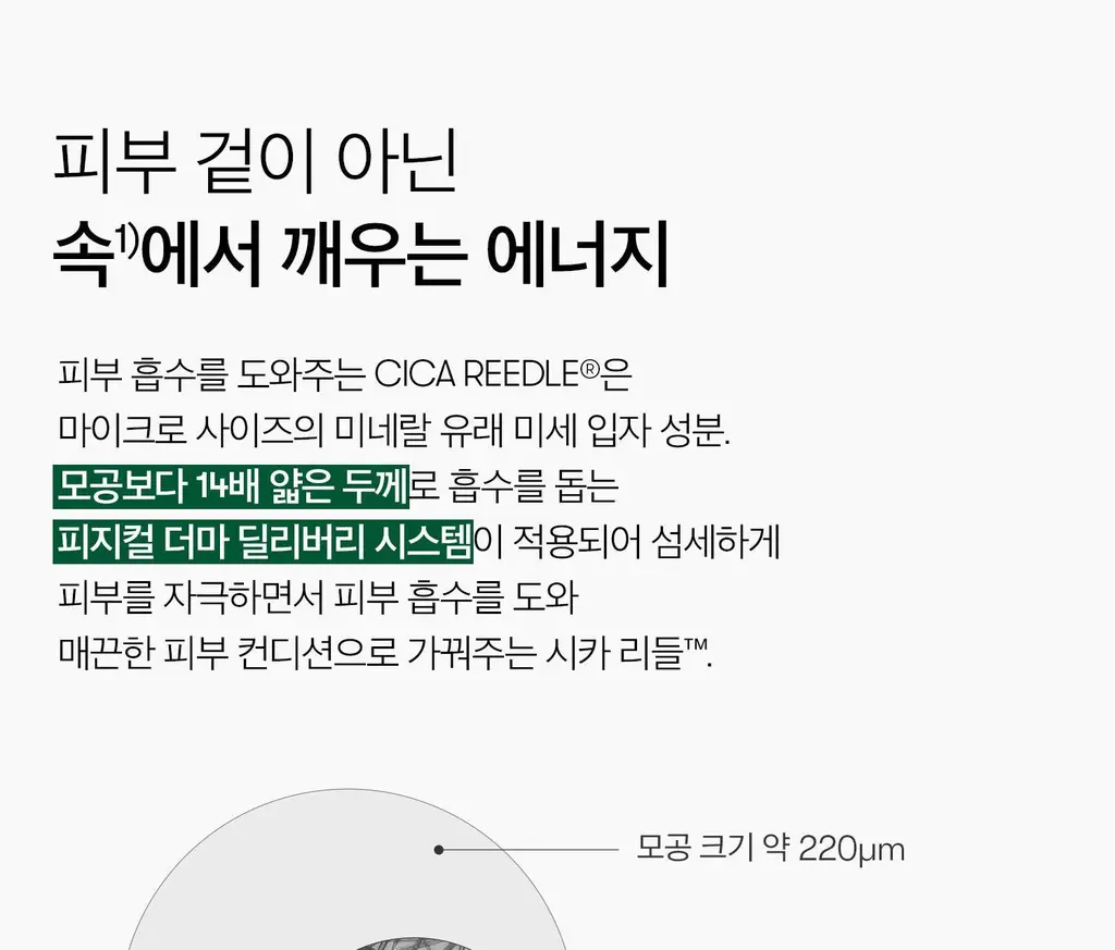 VT 컬러리들샷 2스텝 하이드로겔마스크 1매입(콜라겐/비타/하이드롭/레티에이/프로시카) 상세페이지 3