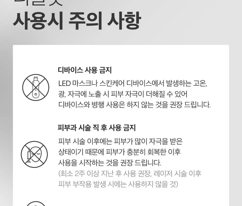 VT 컬러리들샷 2스텝 하이드로겔마스크 1매입(콜라겐/비타/하이드롭/레티에이/프로시카) 상세페이지 12