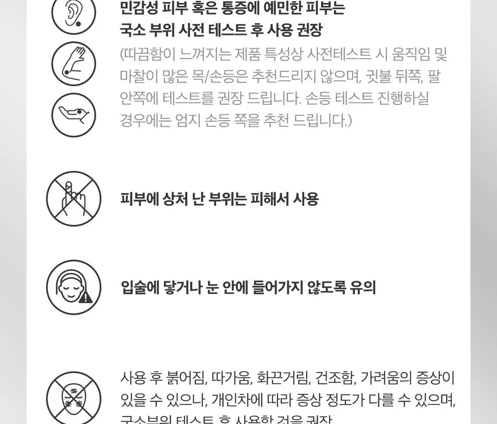 VT 컬러리들샷 2스텝 하이드로겔마스크 1매입(콜라겐/비타/하이드롭/레티에이/프로시카) 상세페이지 13