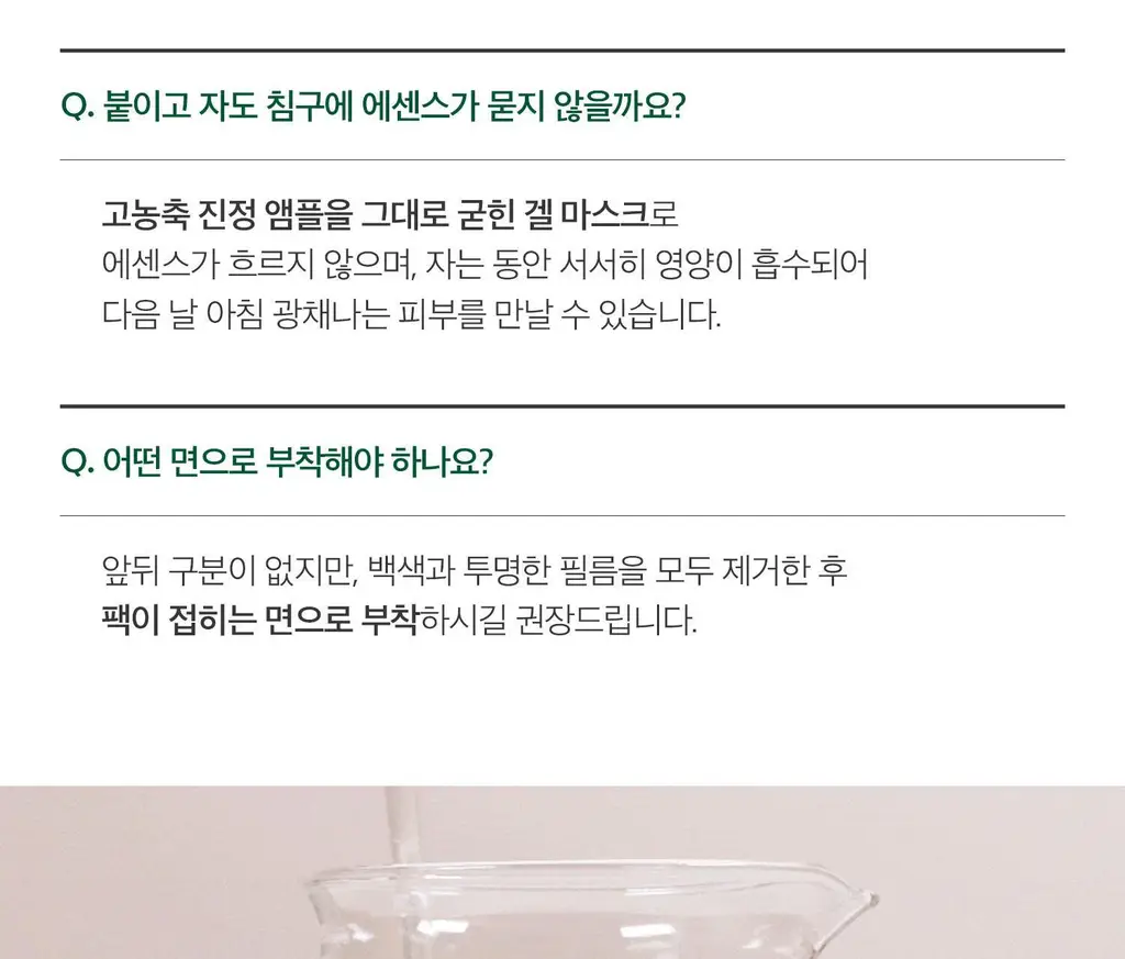 VT 컬러리들샷 2스텝 하이드로겔마스크 1매입(콜라겐/비타/하이드롭/레티에이/프로시카) 상세페이지 17