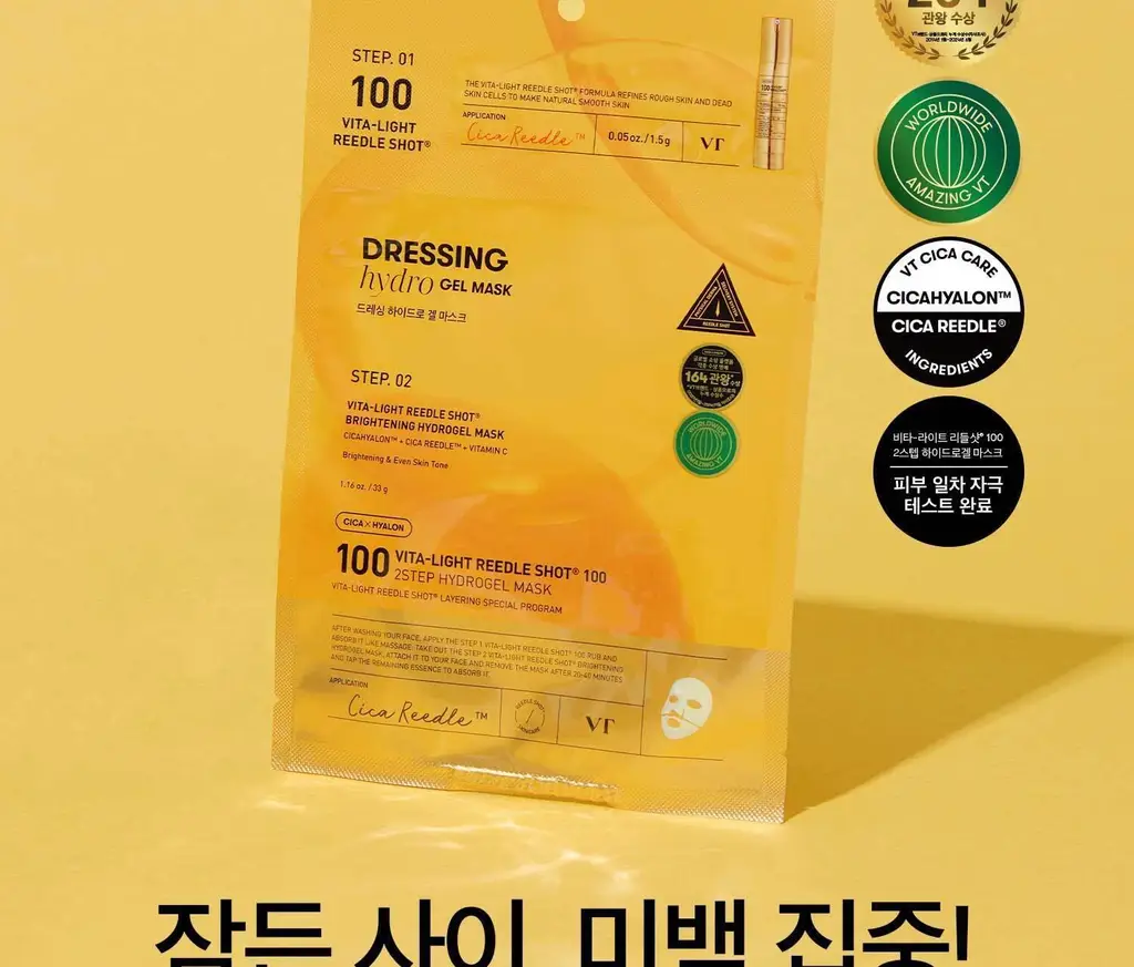 VT 컬러리들샷 2스텝 하이드로겔마스크 1매입(콜라겐/비타/하이드롭/레티에이/프로시카) 상세페이지 37