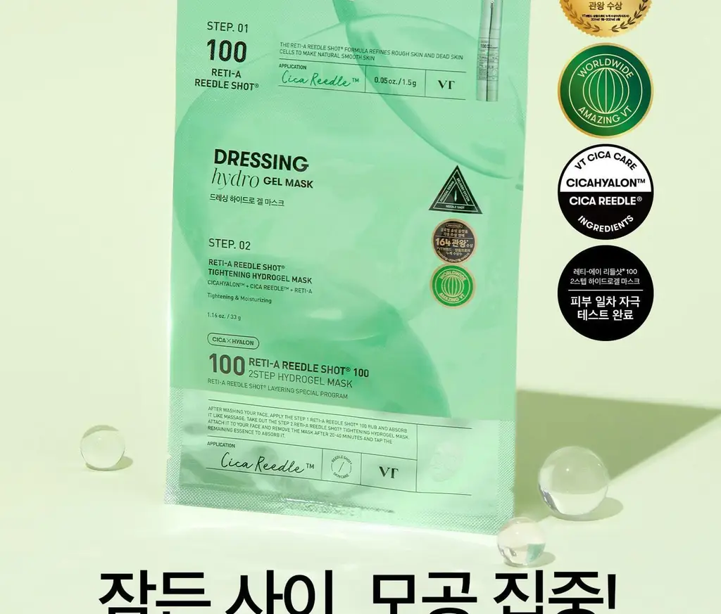 VT 컬러리들샷 2스텝 하이드로겔마스크 1매입(콜라겐/비타/하이드롭/레티에이/프로시카) 상세페이지 43