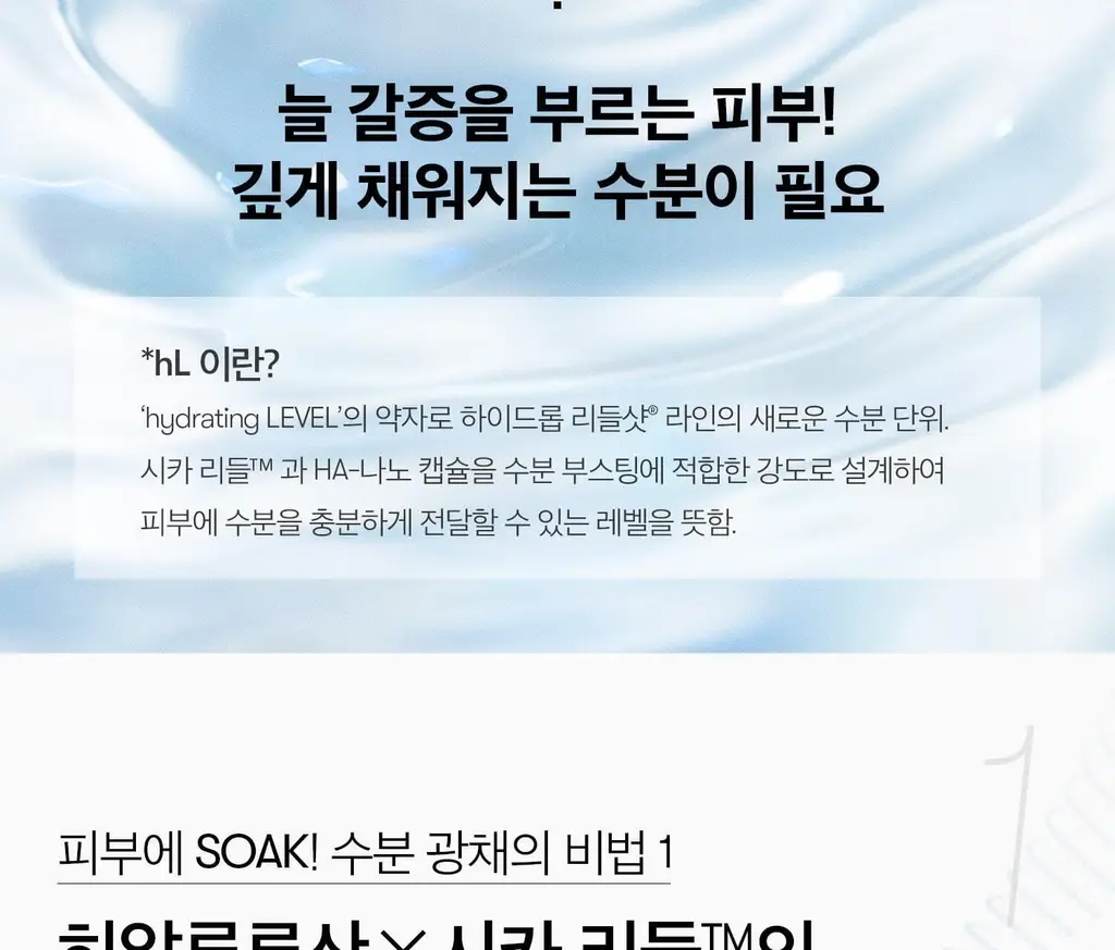 VT 컬러리들샷 2스텝 하이드로겔마스크 1매입(콜라겐/비타/하이드롭/레티에이/프로시카) 상세페이지 57
