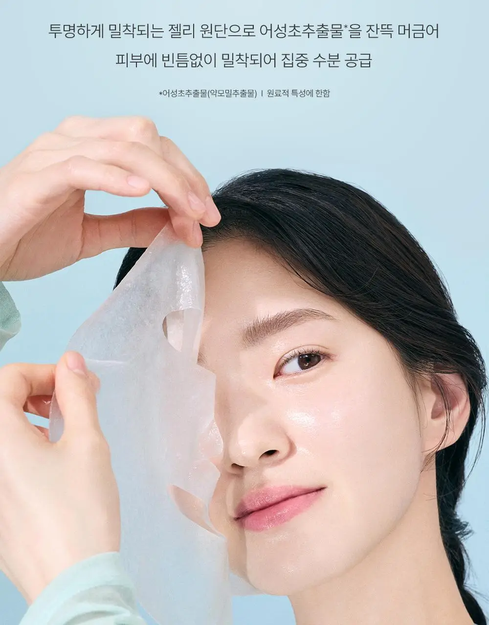 구달 어성초 히알루론 수딩 젤리마스크 9매 기획 (+1매) 상세페이지 19