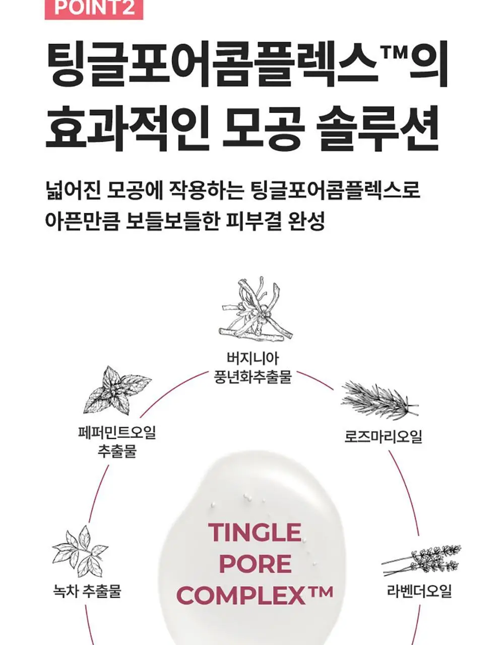 넘버즈인 마스크팩 20매 한정기획(1번 수딩 거즈팩, 3번 결세럼팩) 상세페이지 19