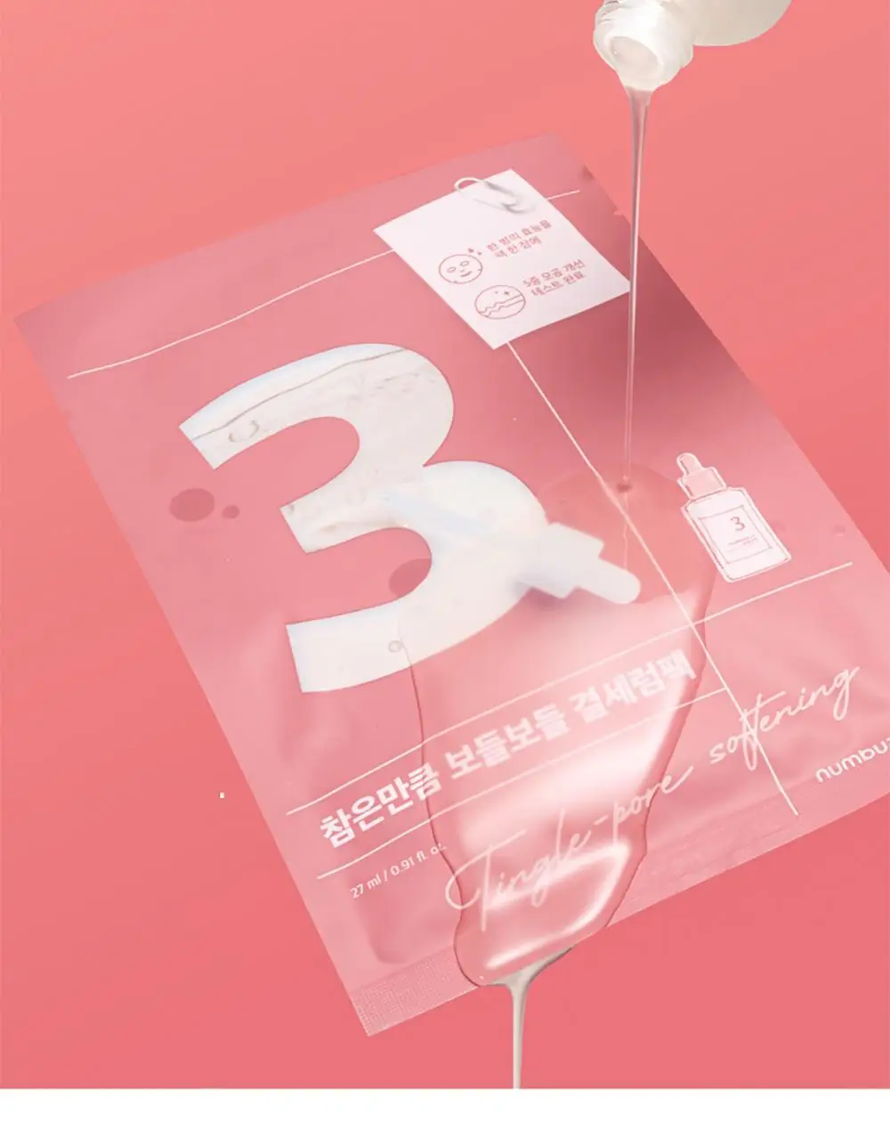 넘버즈인 마스크팩 20매 한정기획(1번 수딩 거즈팩, 3번 결세럼팩) 상세페이지 21