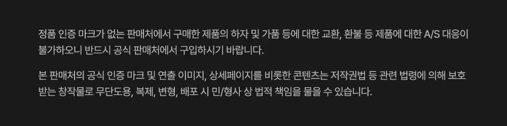 넘버즈인 마스크팩 20매 한정기획(1번 수딩 거즈팩, 3번 결세럼팩) 상세페이지 23