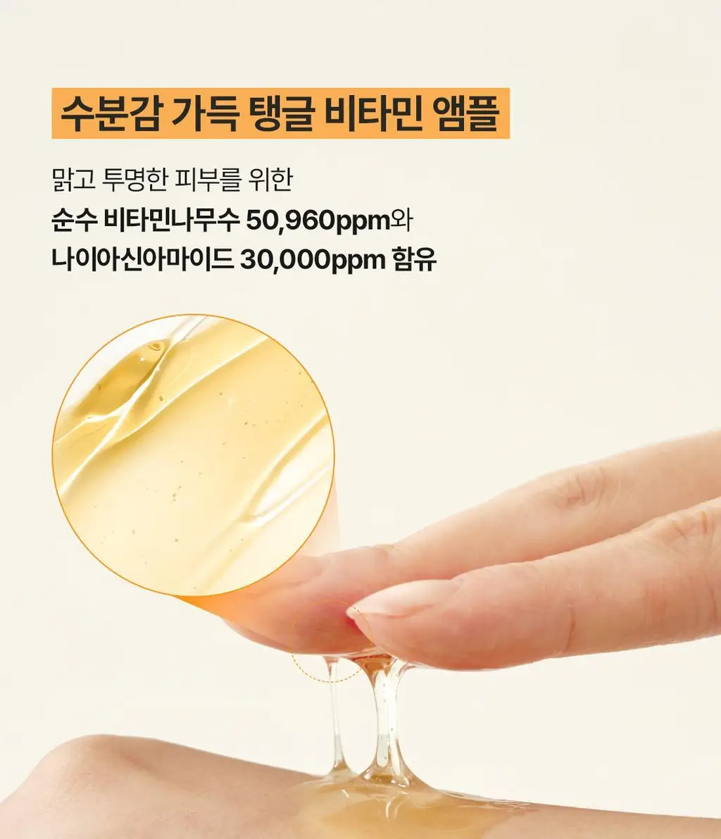 닥터엘시아 비타 글로우 마스크 4매 상세페이지 9