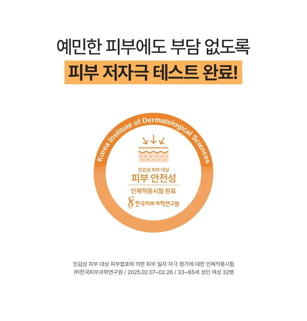 닥터엘시아 비타 글로우 마스크 4매 상세페이지 12
