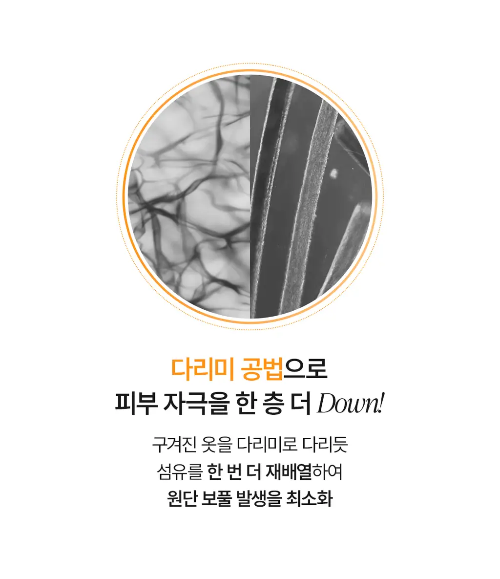 닥터엘시아 비타 글로우 마스크 4매 상세페이지 15