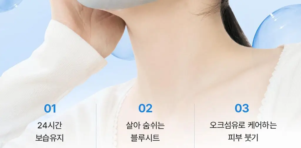 닥터엘시아 아쿠아 블루 하이드레이션 마스크 4매 상세페이지 2