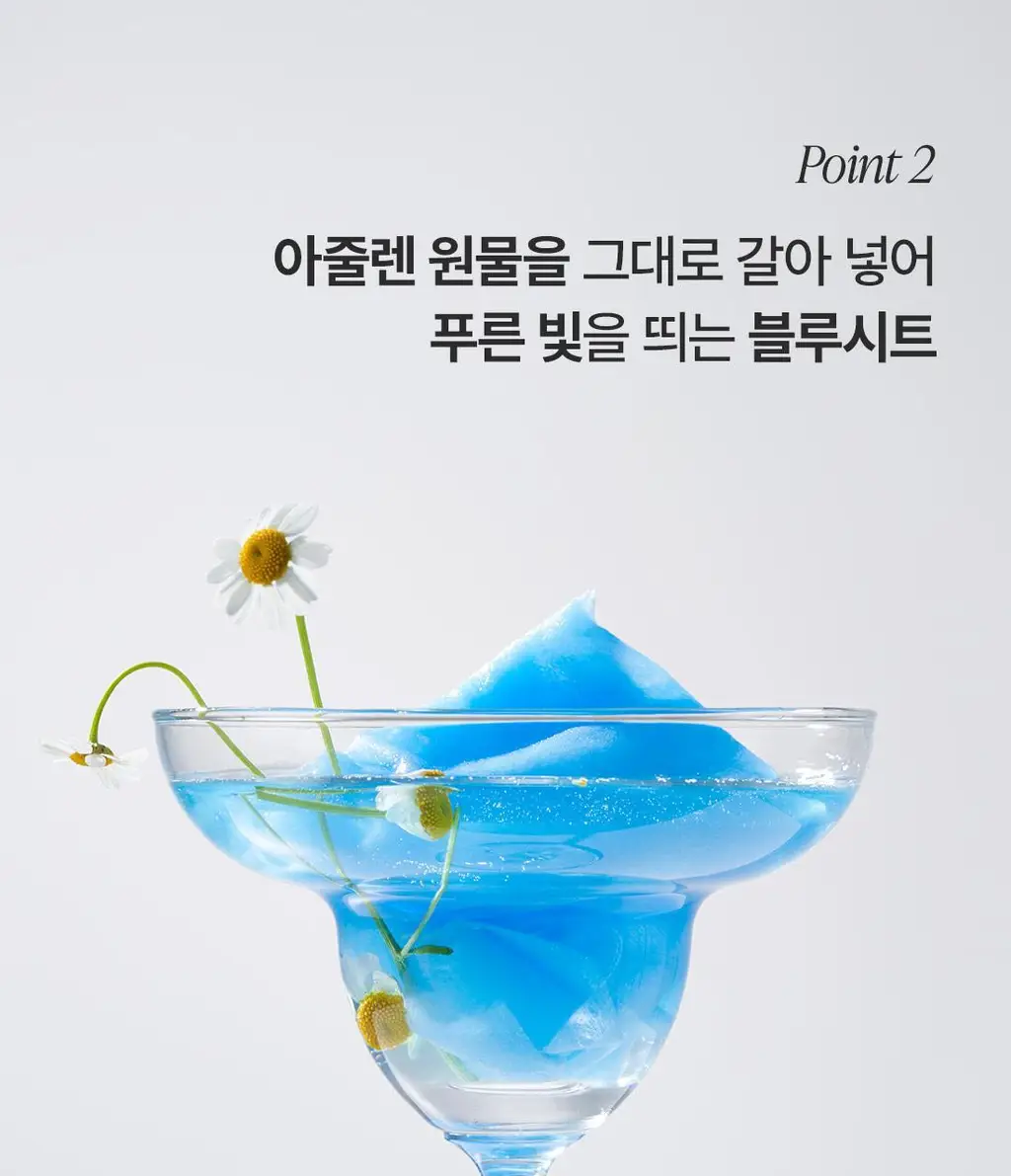 닥터엘시아 아쿠아 블루 하이드레이션 마스크 4매 상세페이지 8