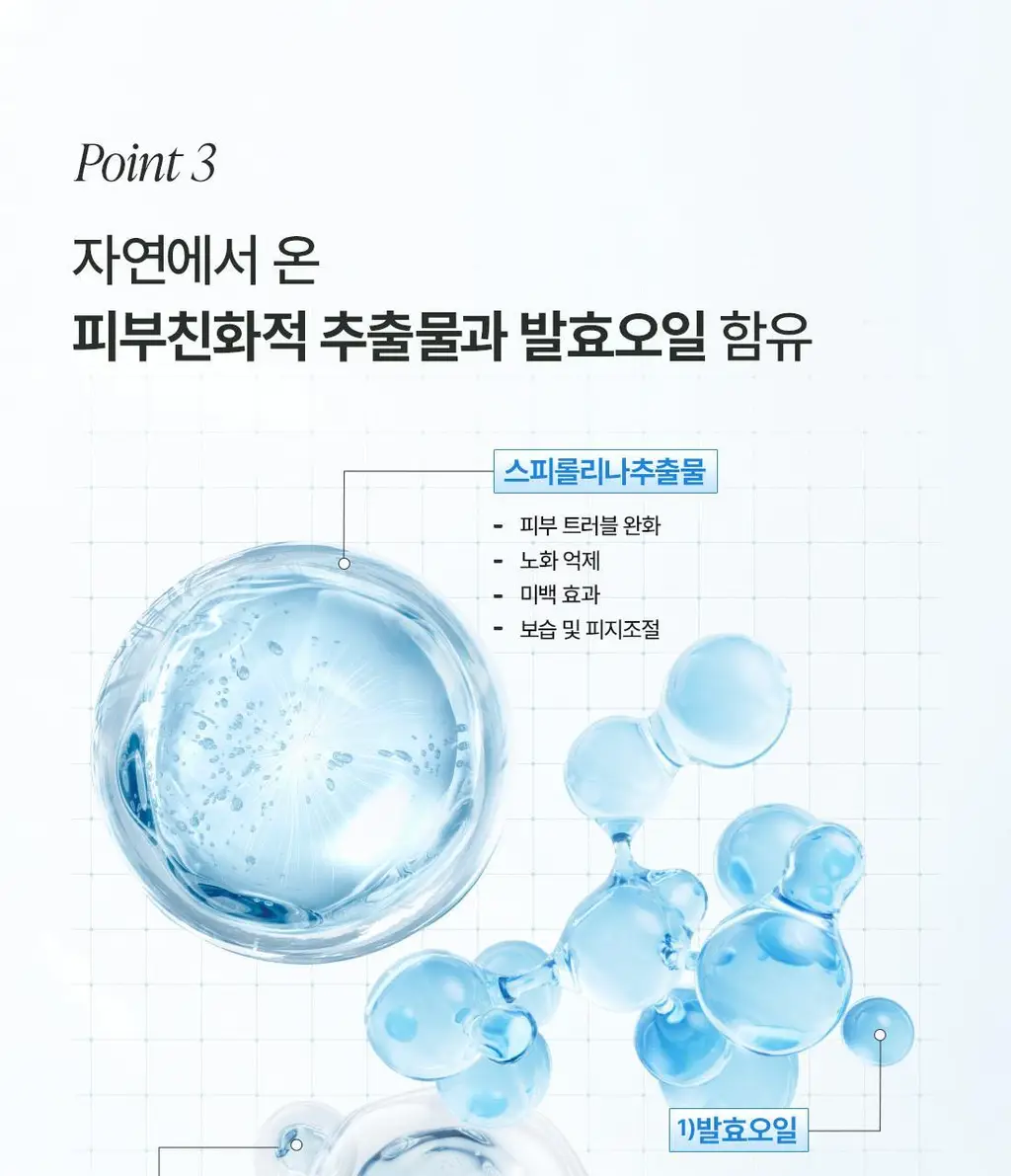 닥터엘시아 아쿠아 블루 하이드레이션 마스크 4매 상세페이지 14