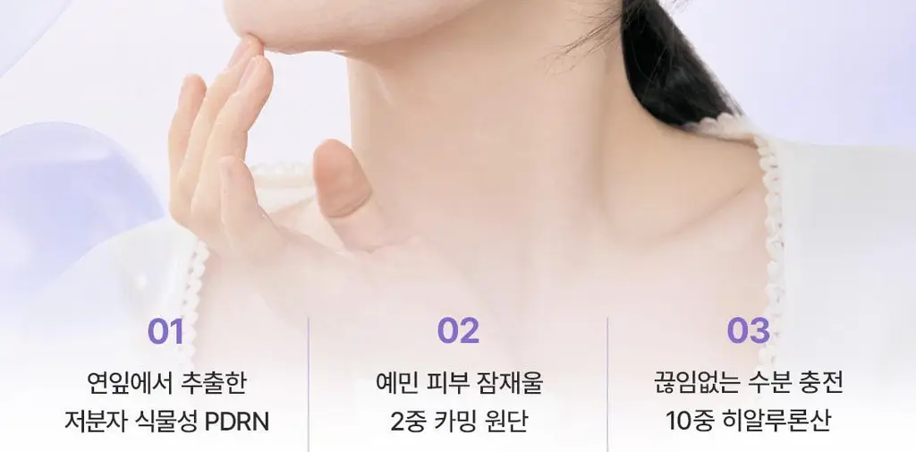 닥터엘시아 젤리씰 듀이 마스크 4매 상세페이지 2