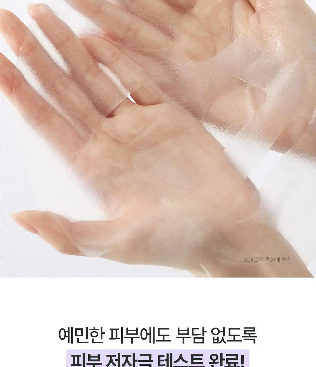 닥터엘시아 젤리씰 듀이 마스크 4매 상세페이지 7