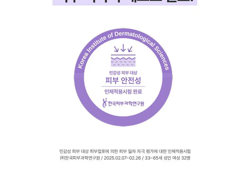 닥터엘시아 젤리씰 듀이 마스크 4매 상세페이지 8