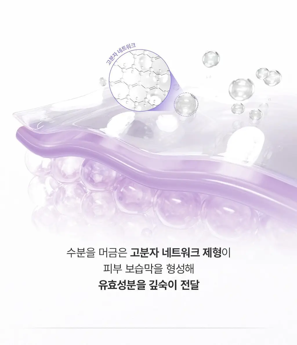 닥터엘시아 젤리씰 듀이 마스크 4매 상세페이지 9