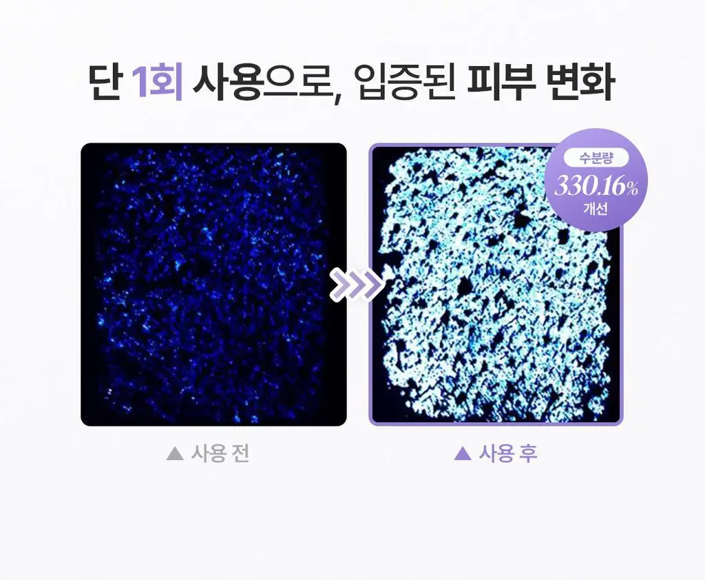 닥터엘시아 젤리씰 듀이 마스크 4매 상세페이지 10