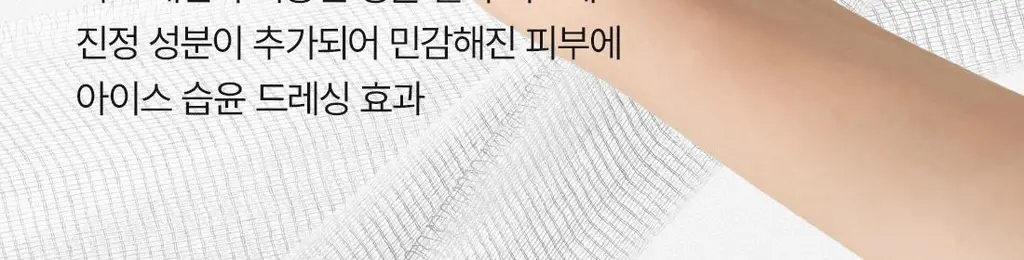 닥터엘시아 젤리씰 듀이 마스크 4매 상세페이지 16