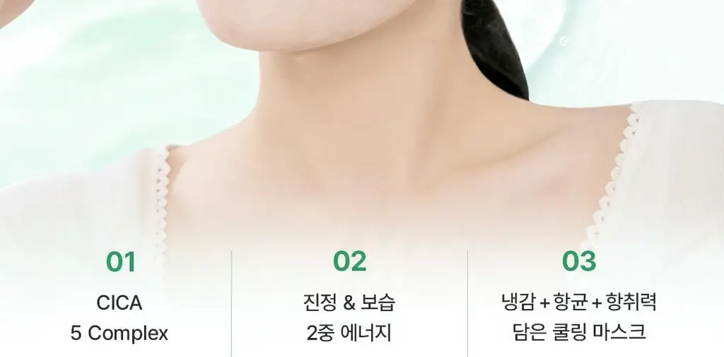 닥터엘시아 쿠션 베일 카밍 마스크 4매 상세페이지 2