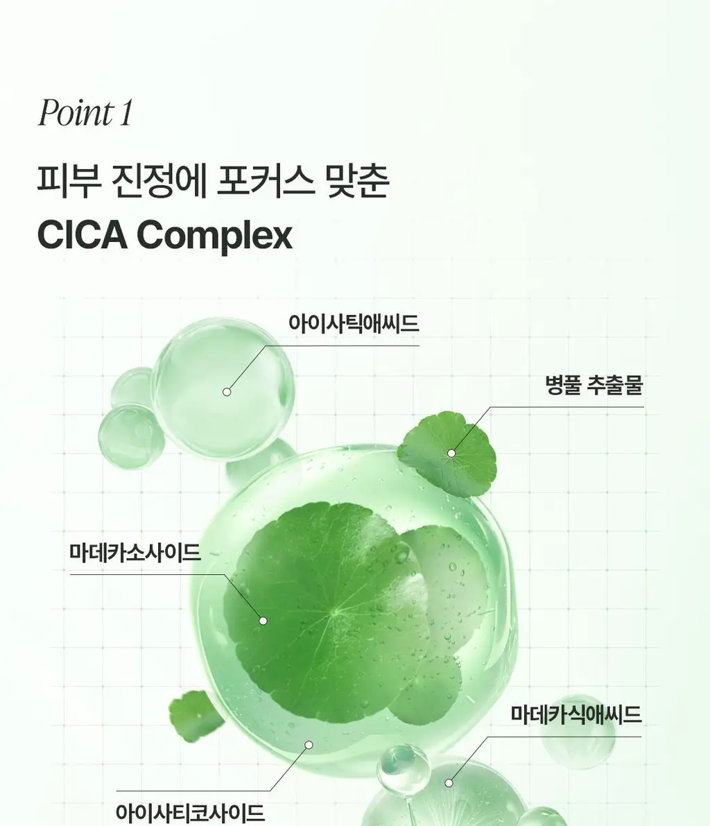 닥터엘시아 쿠션 베일 카밍 마스크 4매 상세페이지 4