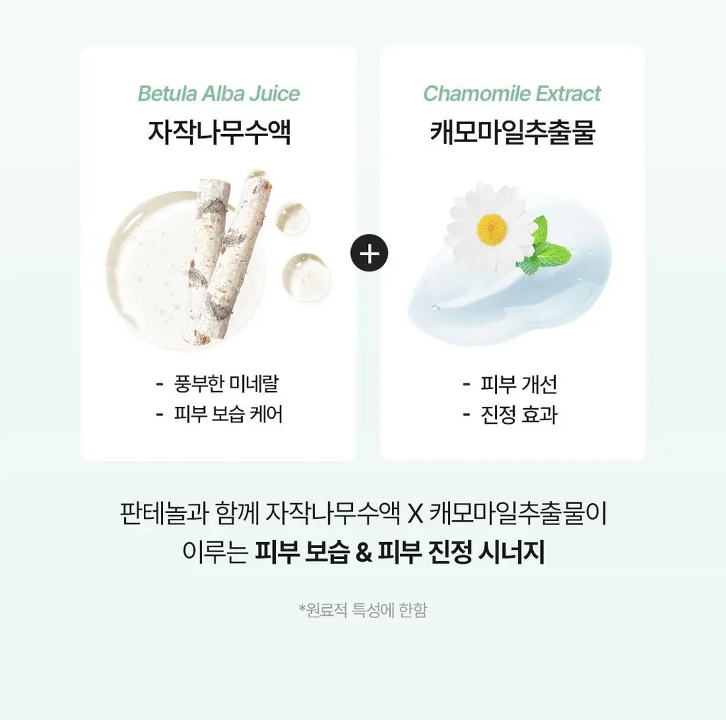 닥터엘시아 쿠션 베일 카밍 마스크 4매 상세페이지 8