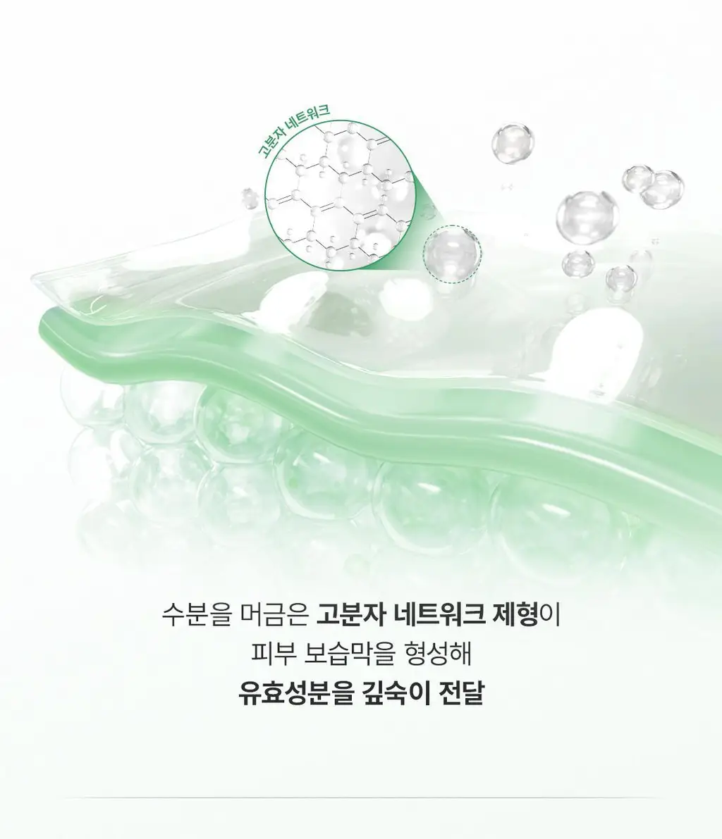 닥터엘시아 쿠션 베일 카밍 마스크 4매 상세페이지 9