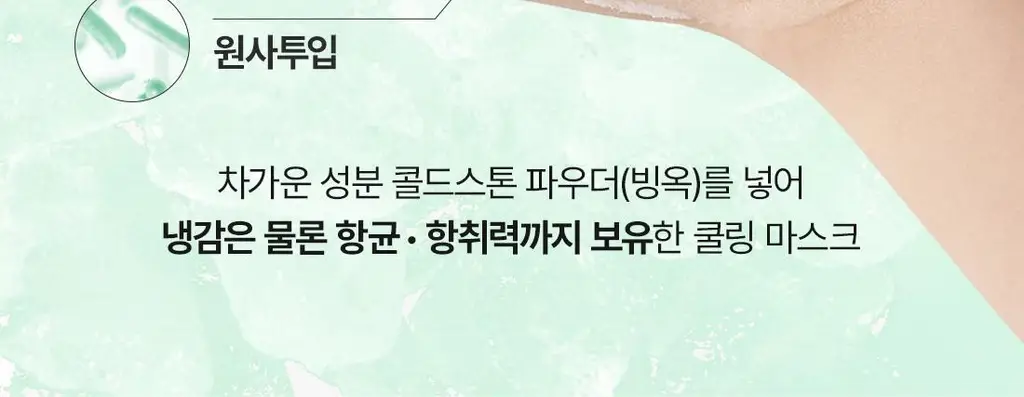 닥터엘시아 쿠션 베일 카밍 마스크 4매 상세페이지 12