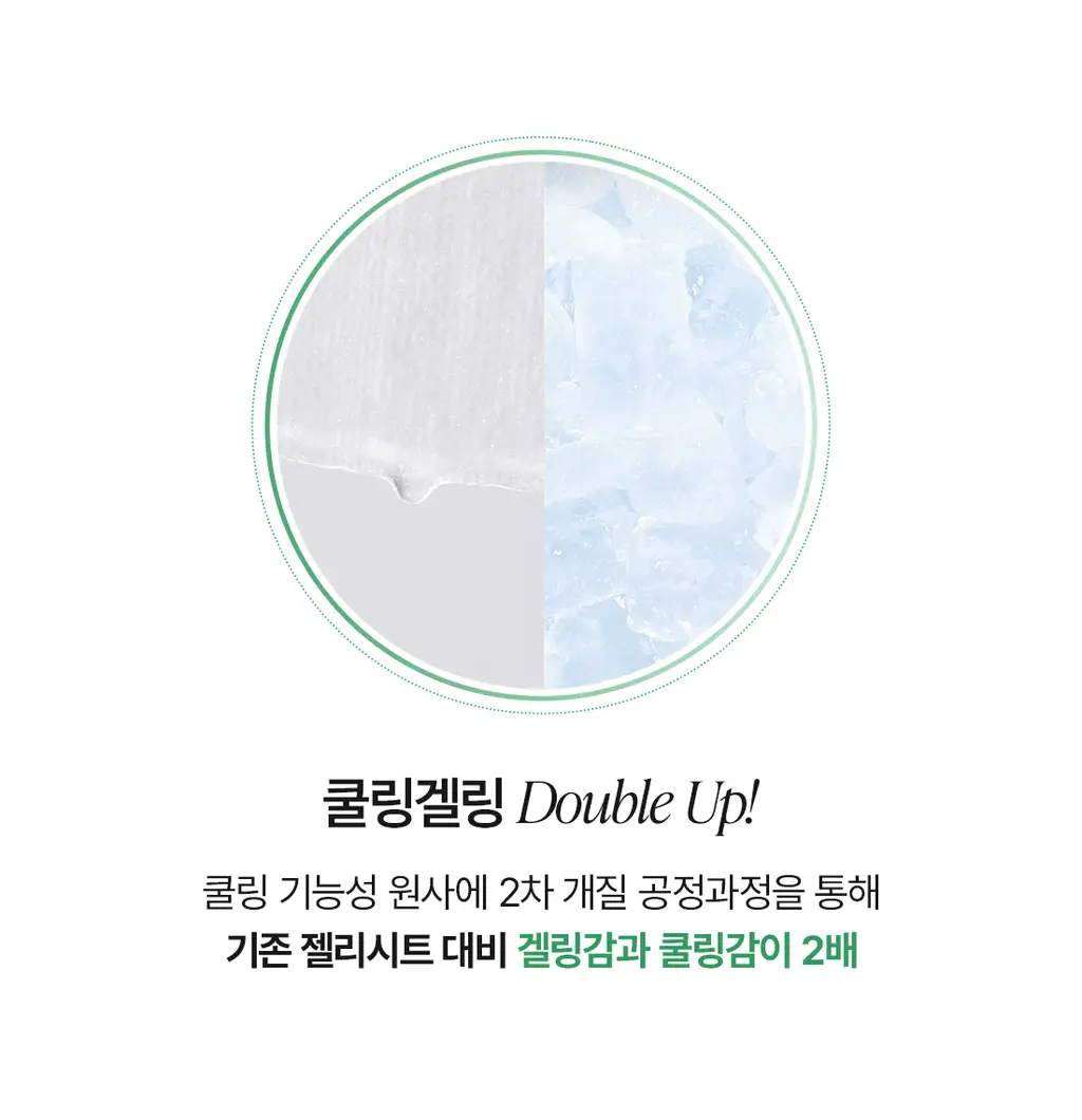 닥터엘시아 쿠션 베일 카밍 마스크 4매 상세페이지 13