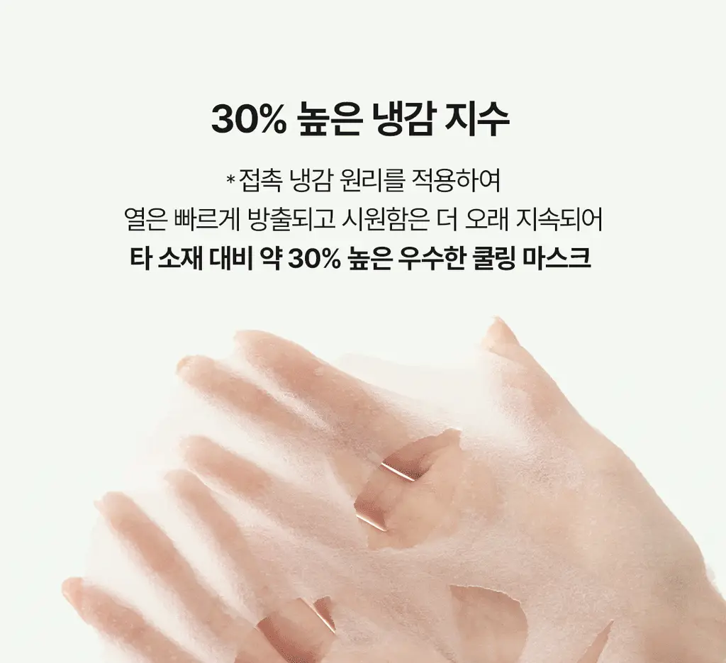 닥터엘시아 쿠션 베일 카밍 마스크 4매 상세페이지 14