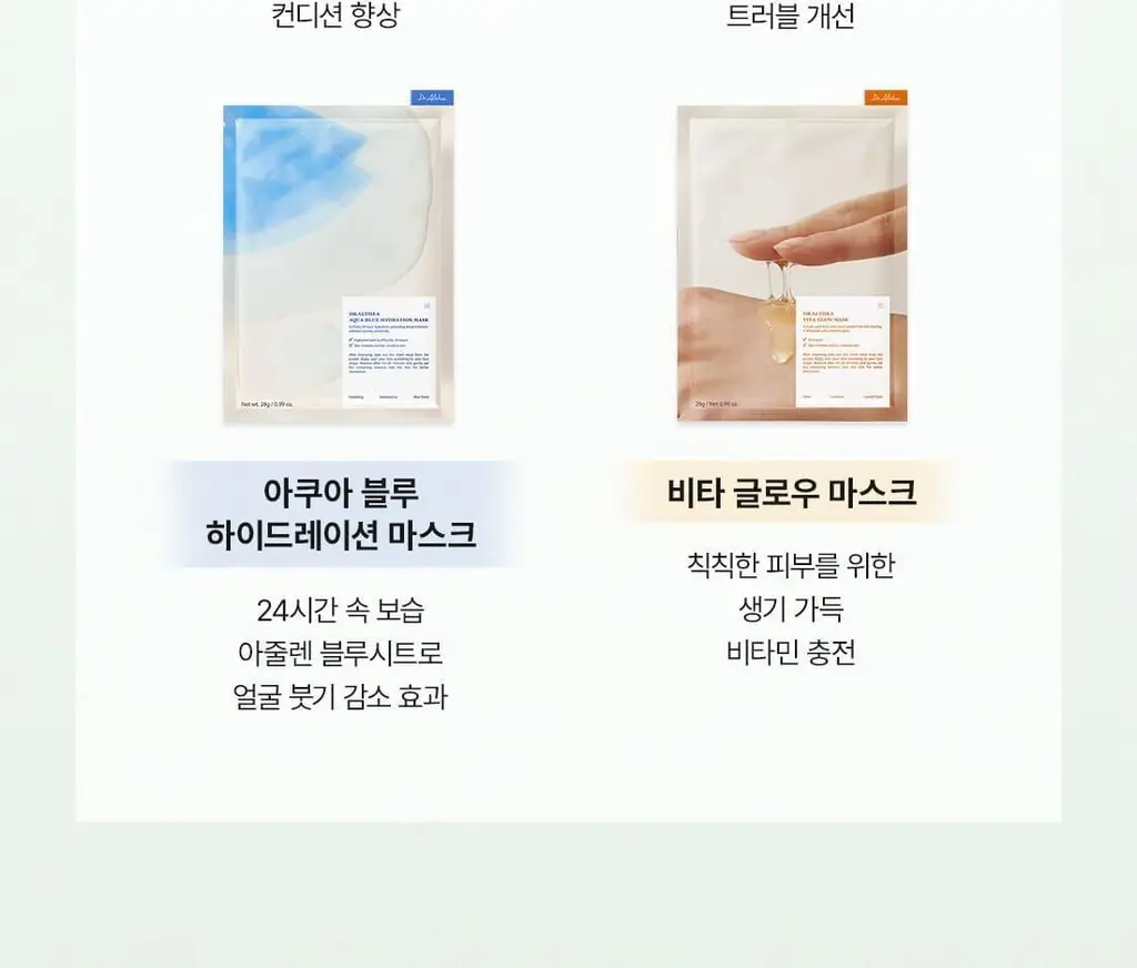닥터엘시아 쿠션 베일 카밍 마스크 4매 상세페이지 19