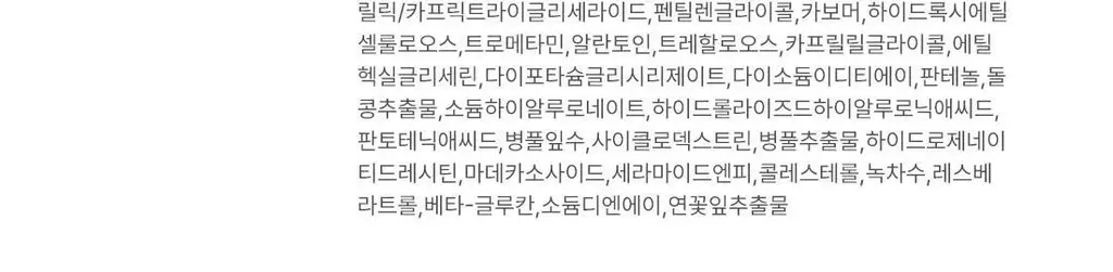 닥터엘시아 345 릴리프 크림 마스크 4매 상세페이지 14