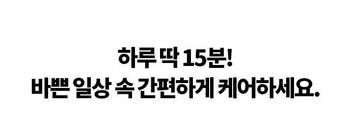 닥터자르트 더마스크 포어레미디 퓨리파잉 머드 마스크 5매 상세페이지 12