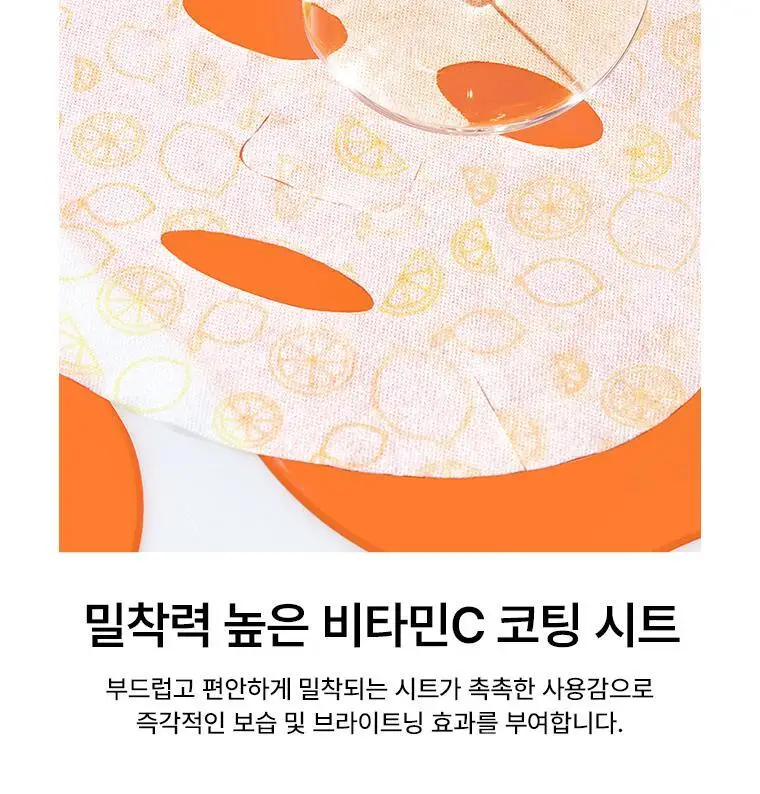 닥터자르트 브라이타민 브라이트닝 플럼핑 마스크 1매 상세페이지 9