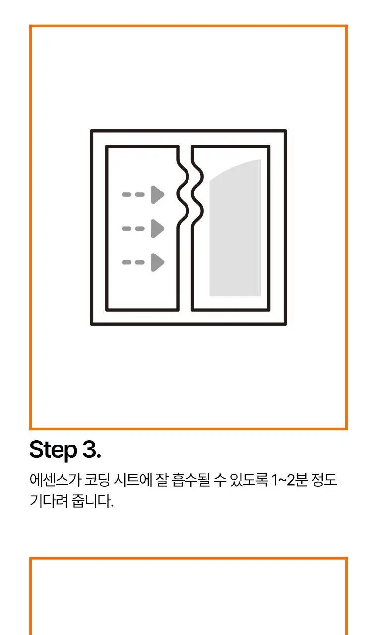 닥터자르트 브라이타민 브라이트닝 플럼핑 마스크 1매 상세페이지 13