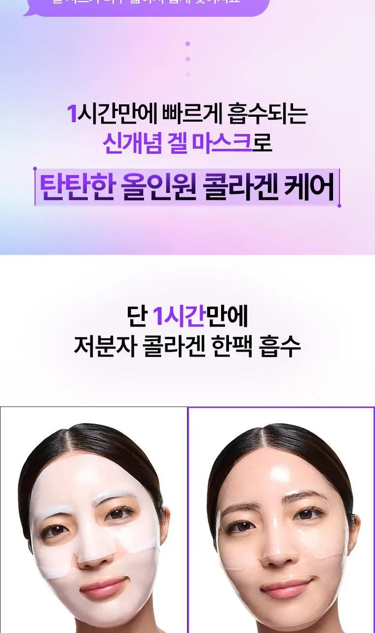 닥터자르트 하이드로 퍼밍 마스크 1매입 상세페이지 3