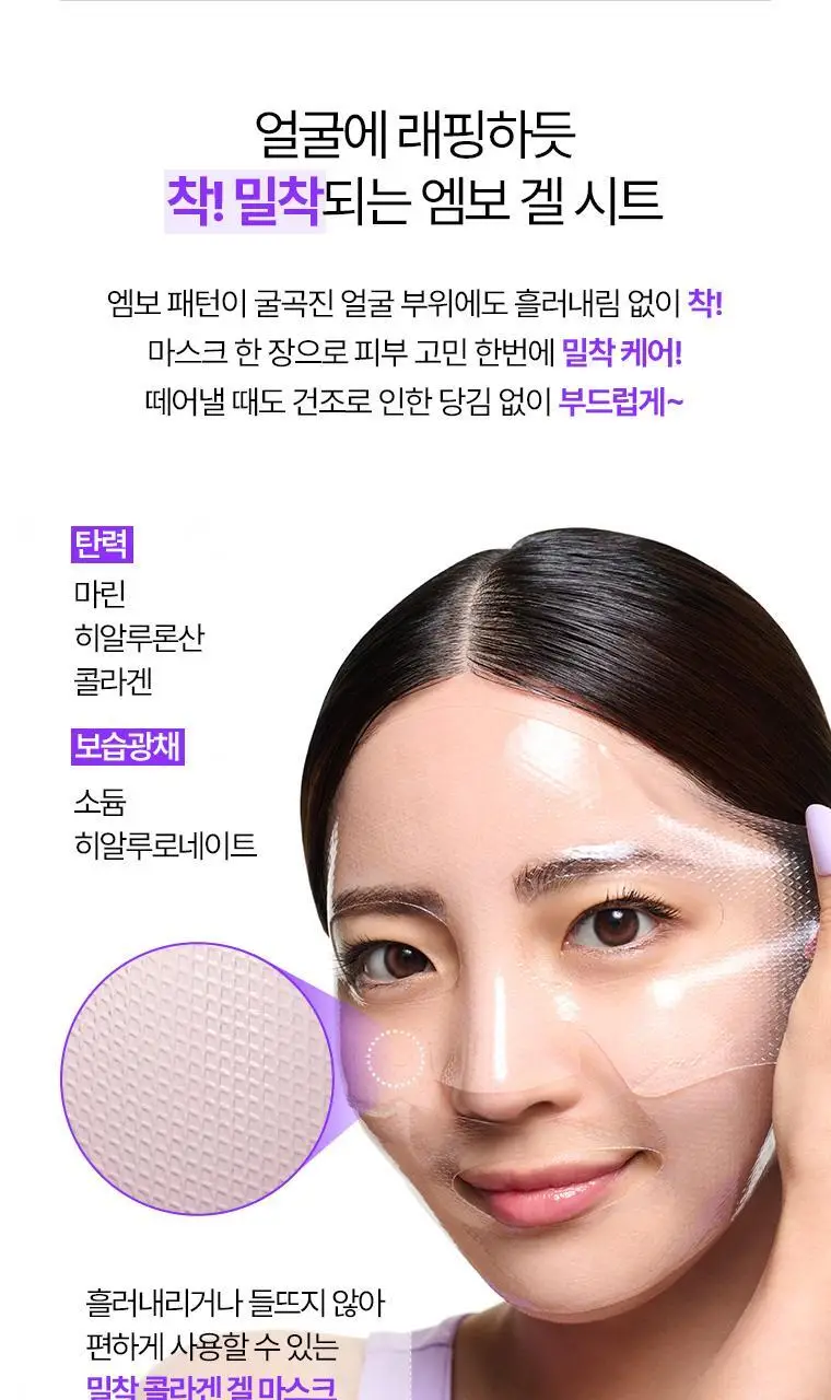 닥터자르트 하이드로 퍼밍 마스크 1매입 상세페이지 8