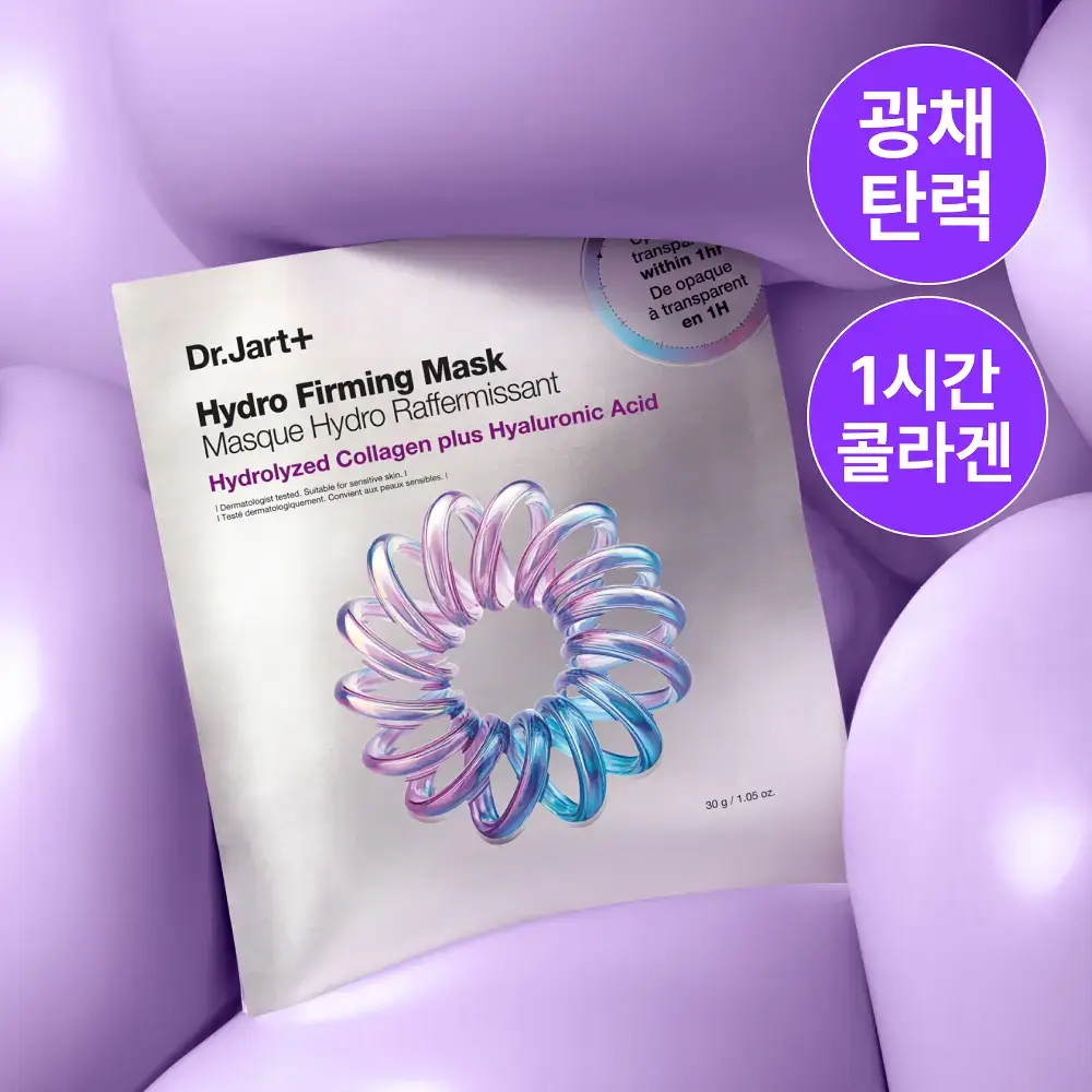 닥터자르트 하이드로 퍼밍 마스크 1매입
