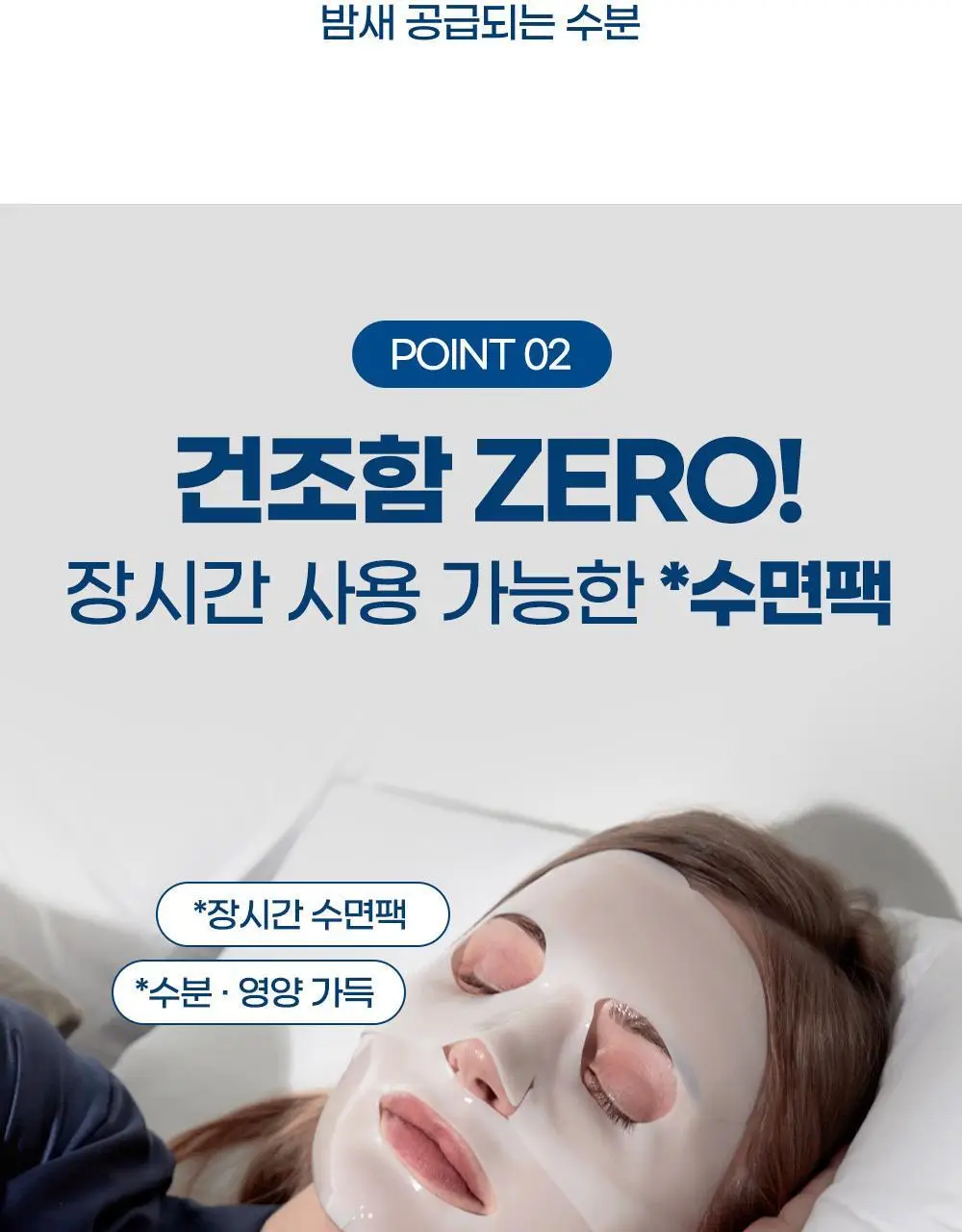 더멀매트릭스 페이셜 더멀케어 마스크 상세페이지 15