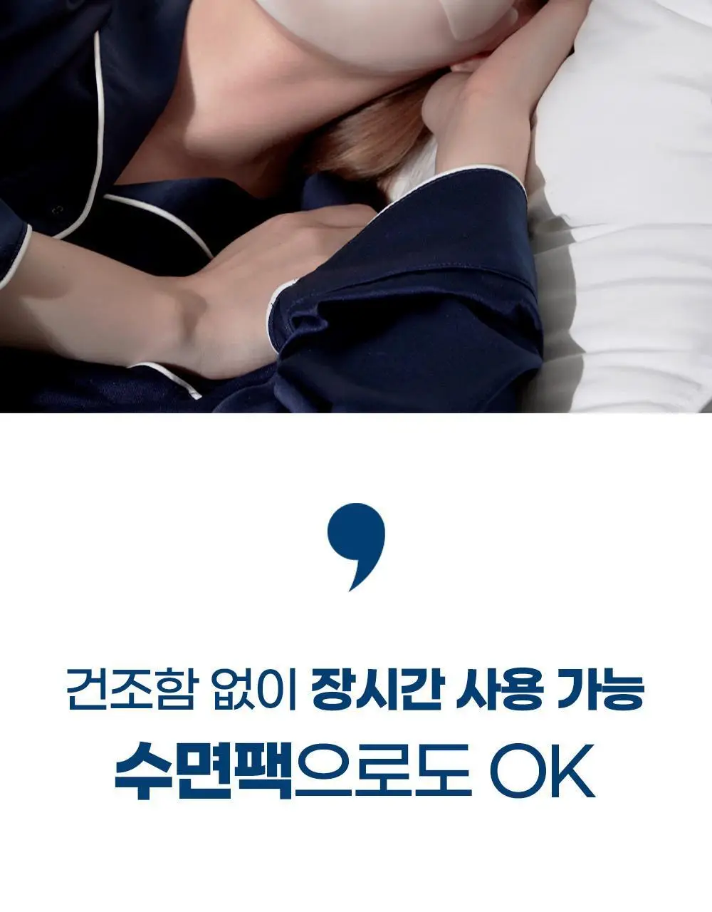 더멀매트릭스 페이셜 더멀케어 마스크 상세페이지 16