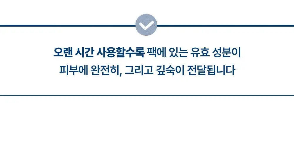 더멀매트릭스 페이셜 더멀케어 마스크 상세페이지 18