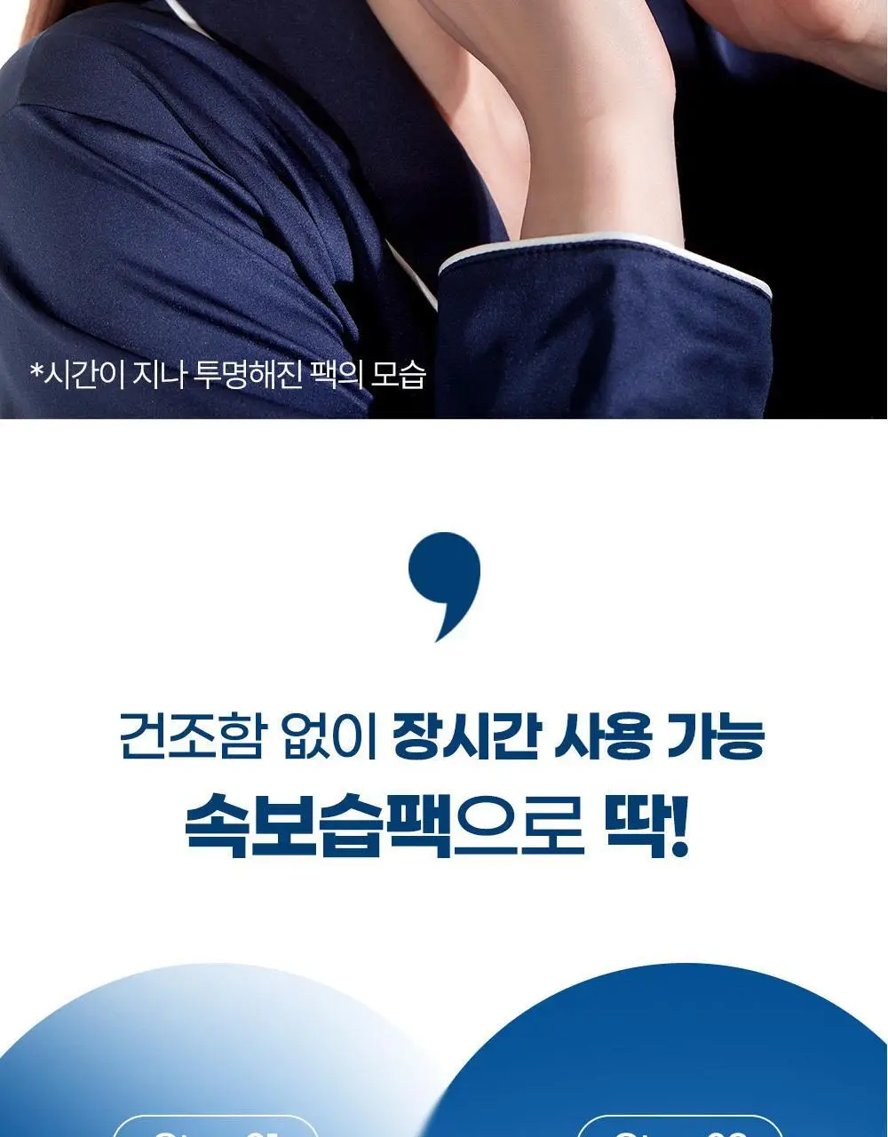 더멀매트릭스 페이셜 더멀케어 마스크 상세페이지 20
