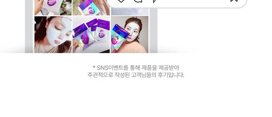 듀이셀 리프팅 마스크 1P 상세페이지 5