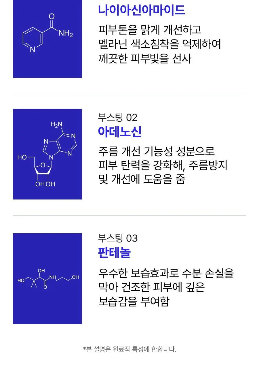 듀이셀 프라이빗 케어 마스크팩 5매 상세페이지 22