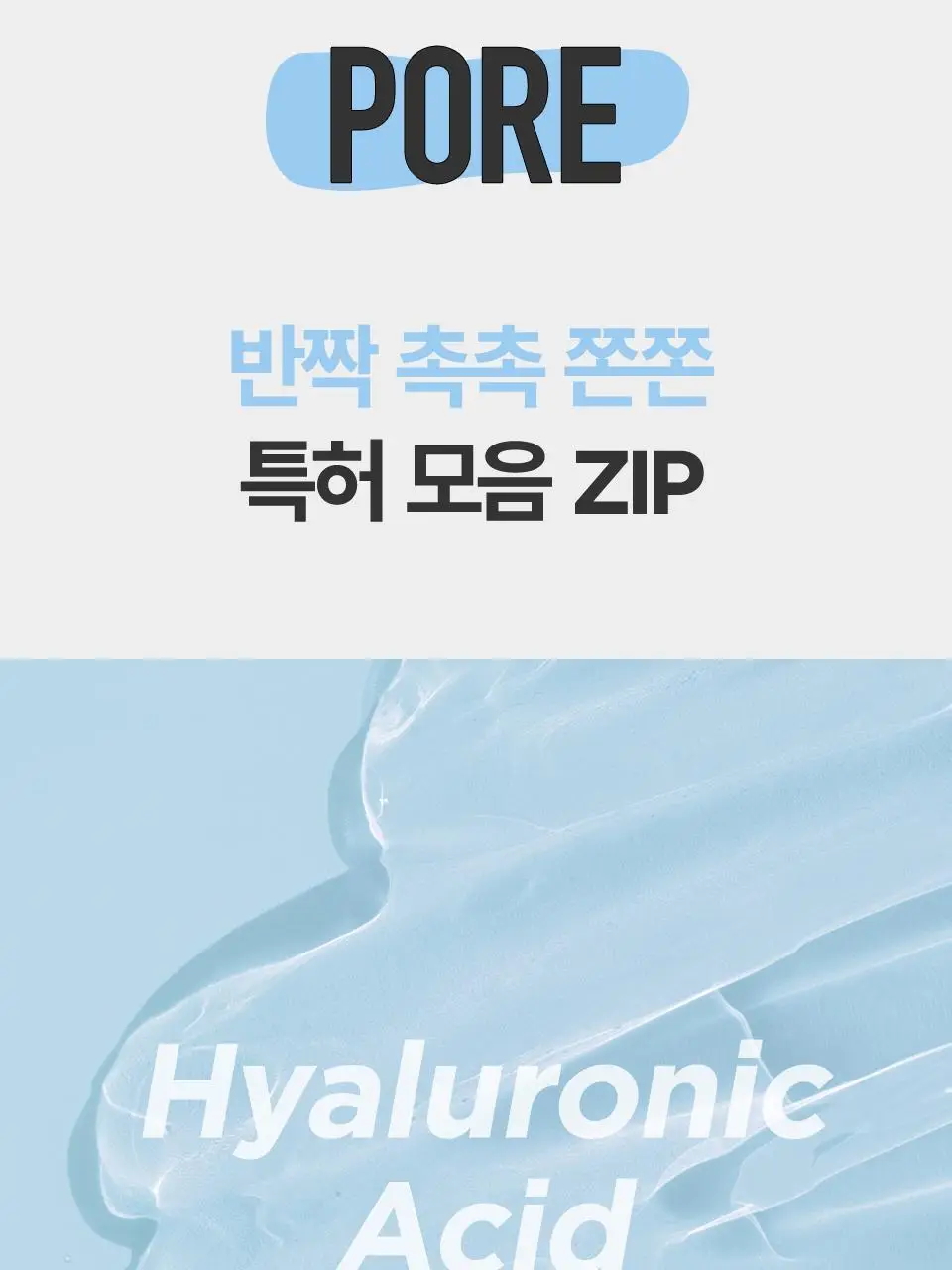 마녀공장 갈락 나이아신 에센스 투명광채 마스크 1매 상세페이지 10